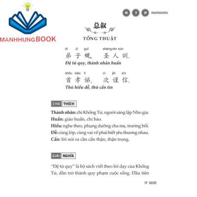 Sách - Đệ tử quy (bìa mềm)