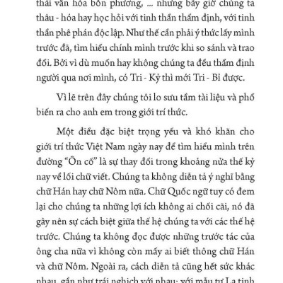 Việt Sử Tiêu Án (Từ Hồng Bàng Đến Ngoại Thuộc Nhà Minh)