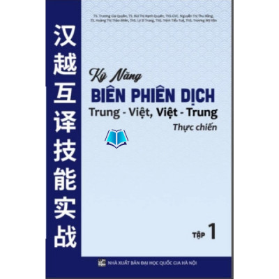 Sách- combo: Kỹ năng biên phiên dịch Trung Việt, Việt Trung thực chiến Tập 1+Tập 2+Tập 3