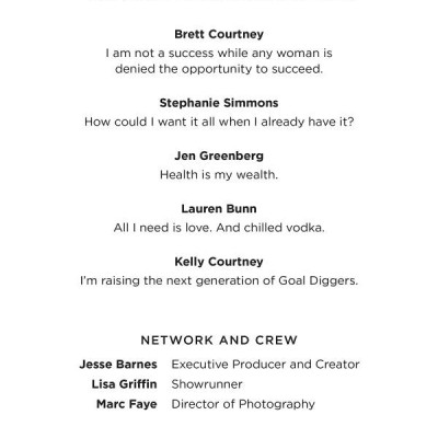 The Favourite Sister