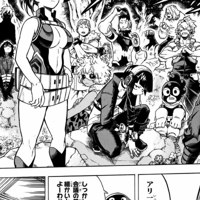 僕のヒーローアカデミア 27 - BOKU NO HIROUAKADEMIA 27