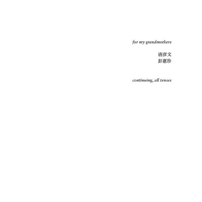 The Rupture Tense: Poems