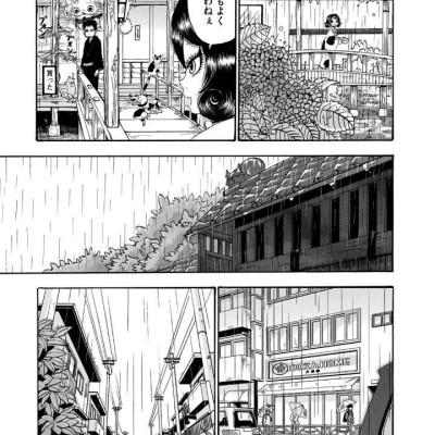 Dekin No Mogura 5 (Japanese Edition)