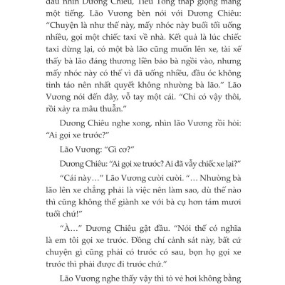 Sách - Câu Chuyện Không Ai Biết Ấy - Tập 1