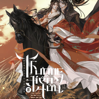 Thương Tiến Tửu - Tập 3