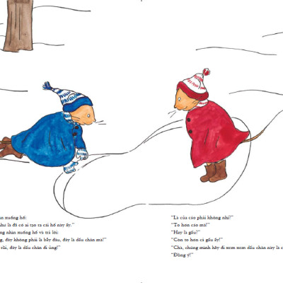 Ehon - Mọt Sách Mogu - Gư-Ri Và Gư-Ra - Vị Khách Đặc Biệt (Từ 1 - 6 Tuổi)