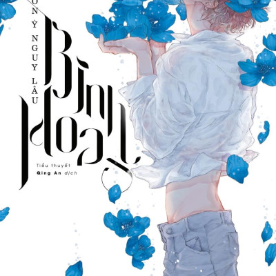 Bình Hoa - Tái Bản 2021