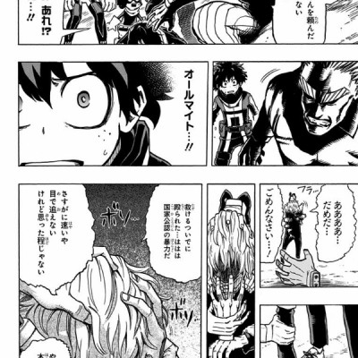 My Hero Academia 3 (Japanese Edition)