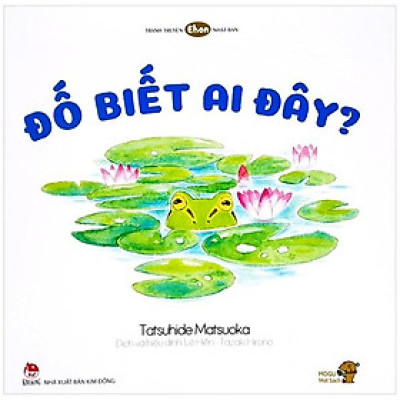 Ehon - Mọt Sách Mogu - Đố Biết Ai Đây? (Tái Bản)
