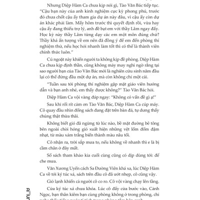 Nếu Biết Rằng Em Cũng Yêu Anh