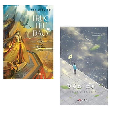 Combo 2 cuốn Truyện Ngôn Tình : Trúc Thư Dao 2  + Bến Xe (Tái Bản 2020)