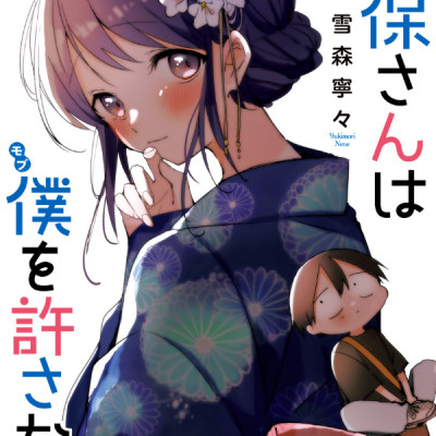 SPY x FAMILY Kazoku No Shouzou (Japanese Edition)
