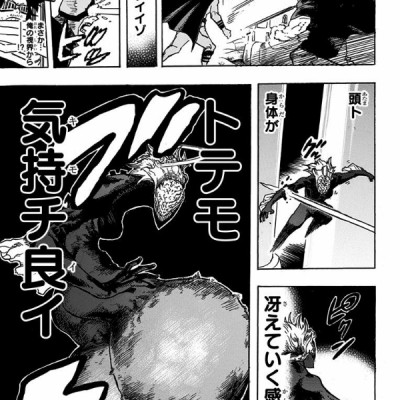 僕のヒーローアカデミア 28 (ジャンプコミックス)