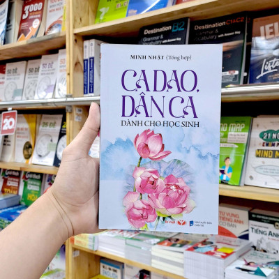 Ca Dao, Dân Ca Dành Cho Học Sinh