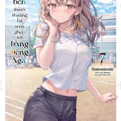 Sách - Arya Bàn Bên Thỉnh Thoảng Lại Trêu Ghẹo Tôi Bằng Tiếng Nga - Tập 7 - Tặng Kèm Bookmark Bế Hình + Bìa Áo Bonus