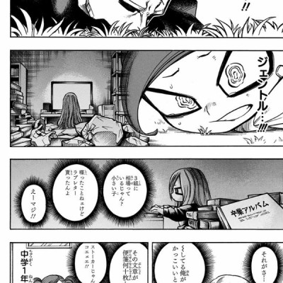 僕のヒーローアカデミア 20 (ジャンプコミックス)