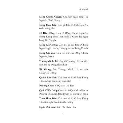 Bí Ẩn Phố Âm Dương (1980)