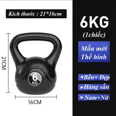 Tạ Ấm 6kg , Tạ Bình Vôi Bê Tông Bọc Nhựa PE Cao Cấp Luyện Tập Thể Dục Thể Hình Tại Nhà Với Tạ Bình Vôi Để Có Vóc Dáng Như Ý