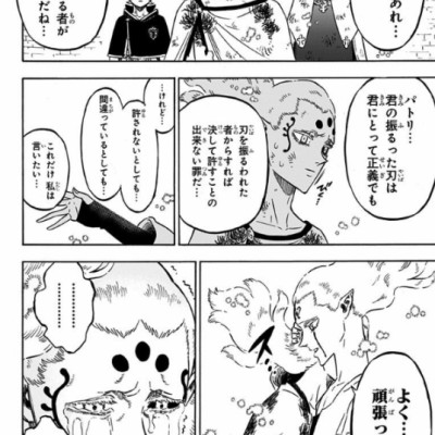 ブラッククローバー 22 - Burakku Kuroubaa 22