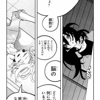 PPPPPP 8 (Japanese Edition)