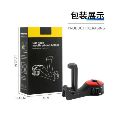 Móc Treo Đồ Tiện Dụng Sau Lưng Ghế Xe Hơi Ô Tô - Có Kết Hợp Giá Đỡ Điện Thoại Thông Minh