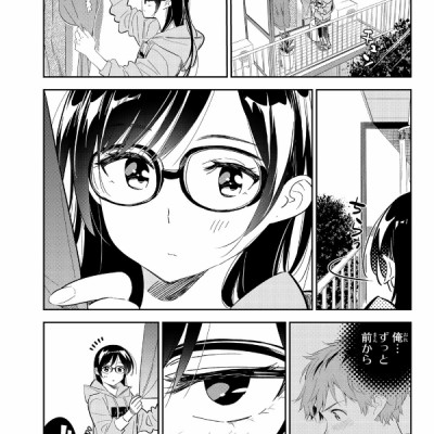 Kanojo, Okari Shimasu 21 (Japanese Edition)