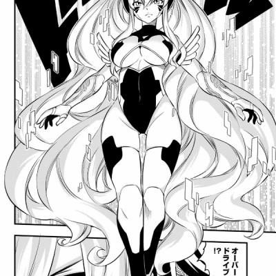 Edens Zero 23 (Japanese Edition)