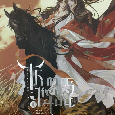 Thương Tiến Tửu - Tập 3