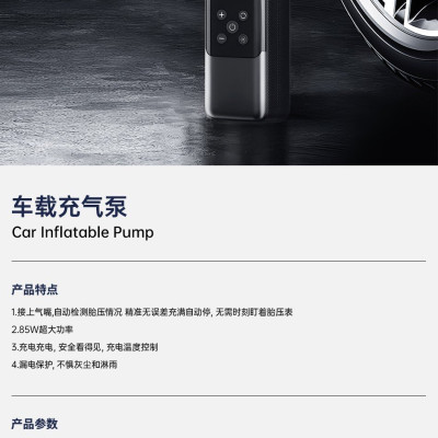 MÁY BƠM HƠI Ô TÔ WIWU WI-AI001 công suất siêu cao 2.85W, chống rò rỉ, không sợ mưa bụi - Hàng chính hãng