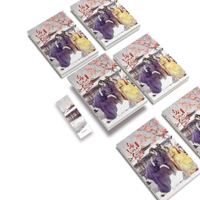 Đế Vương Công Lược - Tập 1 - Tặng Kèm Bookmark