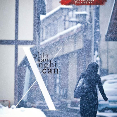 Phía Sau Nghi Can X (Tái Bản 2024)