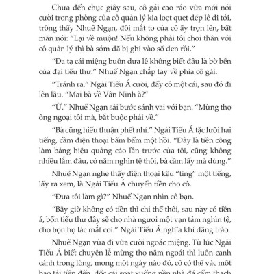 Chỉ Muốn Thương Anh, Chiều Anh, Nuôi Anh