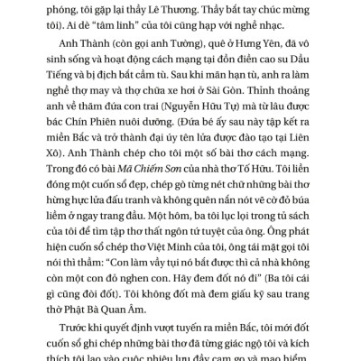 Ngày Ấy Đã Qua Rồi - TRE