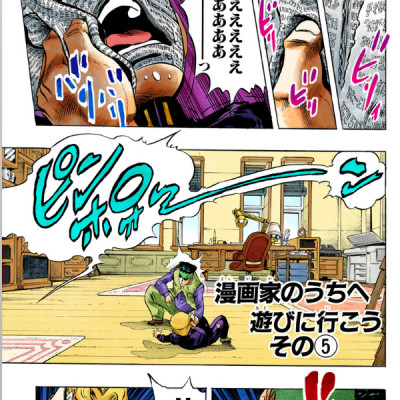 Jojo No Kimyouna Bouken 35 - Jojo