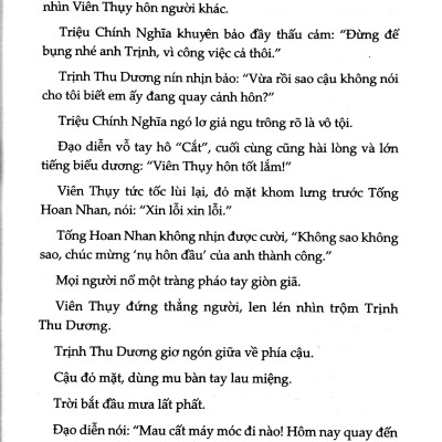 Viên Tiên Sinh Luôn Không Vui - Tập 2 - Tặng Kèm Bookmark Chuột Hamster + Postcard