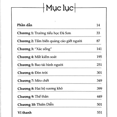 Người Gác Đêm - Tập 4 (Tái Bản 2024)