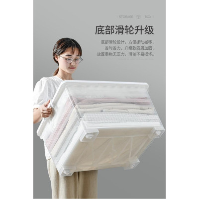 Thùng nhựa đựng đồ Đa Năng Bestlock Size L-43L