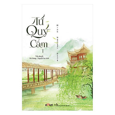 Tứ Quý Cẩm (Tập 1)