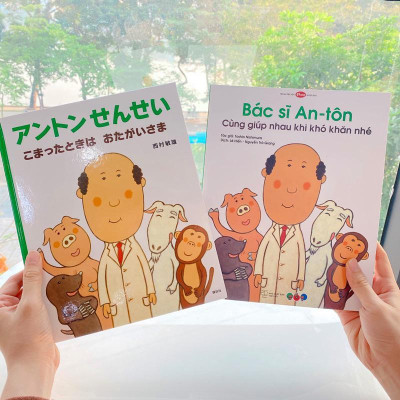 Truyện Tranh Ehon Nhật Bản - Bác Sĩ An-Tôn Cùng Giúp Nhau Khi Khó Khăn Nhé