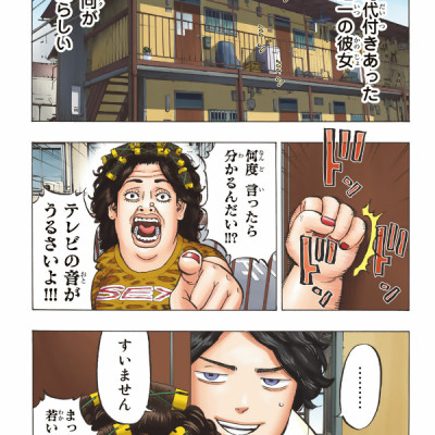 Tokyo Revengers - Brilliant Full Color Edition 1 (Japanese Edition)