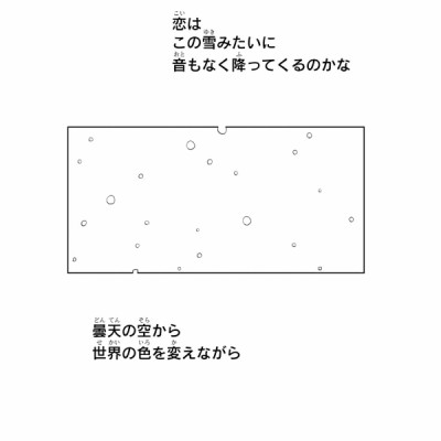 ゆびさきと恋々1 (KC デザート) - YU BISAKITO RENREN 1