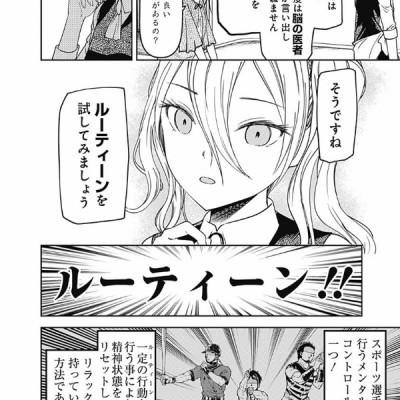 かぐや様は告らせたい 9 ~天才たちの恋愛頭脳戦~ (ヤングジャンプコミックス)