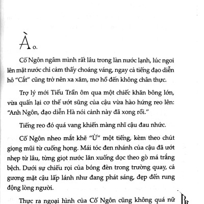 Bình Hoa - Tái Bản 2021