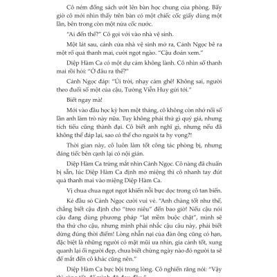 Nếu Biết Rằng Em Cũng Yêu Anh