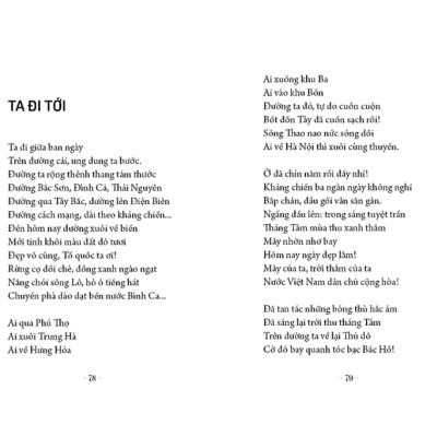 Tác Phẩm Văn Học Trong Nhà Trường - Thơ Tố Hữu