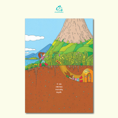 Tòa Nhà 100 Tầng Dưới Lòng Đất