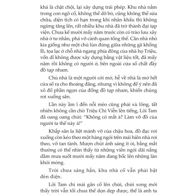 Anh Đến Từ Bên Ngoài Thời Gian