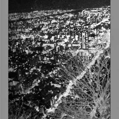 ミステリと言う勿れ 2 - Mystery to Iunakare - Don