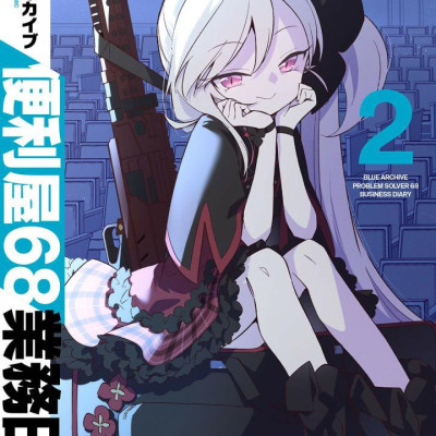 Blue Archive Benriya 68 Gyomu Nisshi 2 (Japanese Edition)