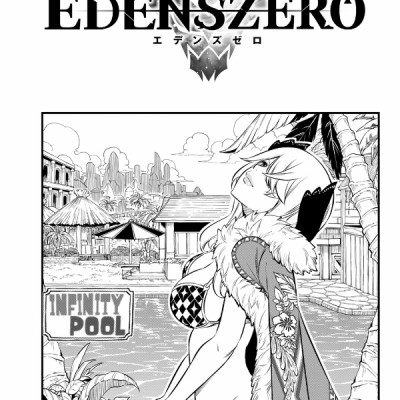 Edens Zero 23 (Japanese Edition)